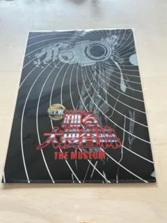 踊る大捜査線 THE MUSEUM A4クリアファイル