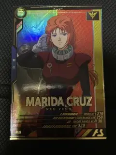 アーセナルベース　マリーダ・クルス