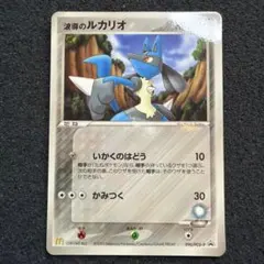 希少】ポケモンカード 波導のルカリオ 093/PCG-P ポケパーク限定