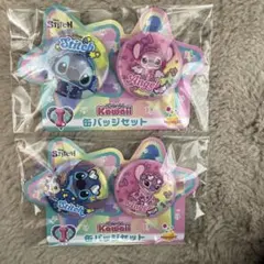 スティッチ ハッピーくじ Happyくじ 缶バッジセット