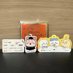 ちいかわ×松屋