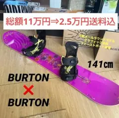2026年最新】バートン FEELGOODの人気アイテム - メルカリ