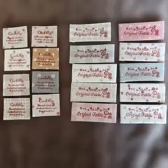 ハンドメイドタグ 布ラベルセット 18枚