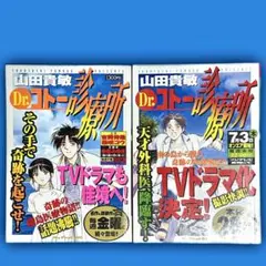 Item thumbnail for item 7246f5ae-e725-46a2-a6eb-e4d5106b1626