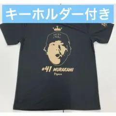 2025年最新】村上頌樹 ユニフォームの人気アイテム - メルカリ