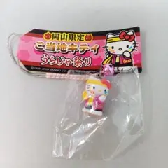 2025年最新】ハローキティ 岡山の人気アイテム - メルカリ