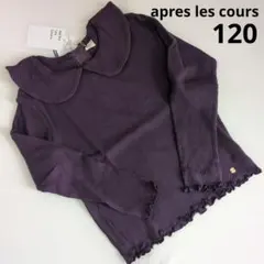 Non様 リクエスト 2点 まとめ商品