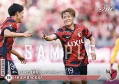 師岡柊生 ホーム3連勝を決めるダメ押しゴール 鹿島アントラーズ エポックワン