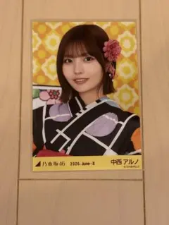 乃木坂46 中西アルノ 生写真 2026 浴衣 ヨリ - メルカリ