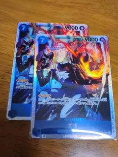 ワンピースカード サボ SR op15-046 神の島の冒険 2枚