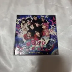 2026年最新】ドレミファだいじょーぶ cdの人気アイテム - メルカリ