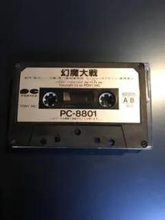 幻魔大戦 PC-8801 カセット