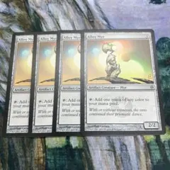 合金のマイア/Alloy Myr 4枚　英語