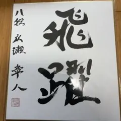 ハル様 リクエスト 2点 まとめ商品