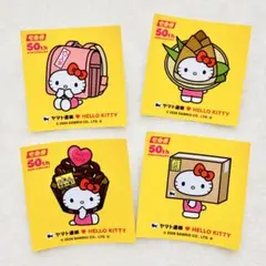 【 非売品 】ヤマト運輸 50th × ハローキティコラボ ステッカー シール