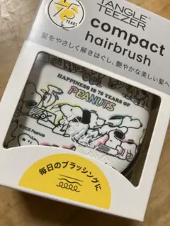 【未使用】TANGLE TEEZER コンパクトヘアブラシのサムネイル
