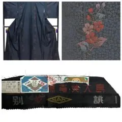 Item thumbnail for item 7a1d844f-ddce-4233-b781-0f48386f9fe2