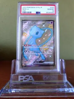 2026年最新】ミュウex SSR psa10の人気アイテム - メルカリ