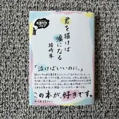 Item thumbnail for item a4e7b0dc-e872-4a74-a86a-65529b7c97e9