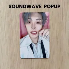 ATEEZ ミンギ トレカ soundwave popup ポプア ラントレ