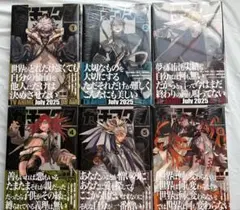 ガチアクタ1-5巻 初版 新品未開封 特典付き ポストカード ガチアクタ1-5巻 初版 新品未開封 特典付き ポストカード - メルカリ