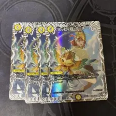 2026年最新】ポッピ冠ラッキー プロモの人気アイテム - メルカリ