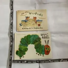 絵本 はらぺこあおむし ぐりとぐら セット - メルカリ