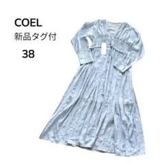 新品 定価5.2万円 COELコエル ビスチェシャツワンピース ブルー 