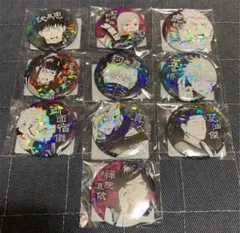 呪術廻戦 オールスター 缶バッジ 10種