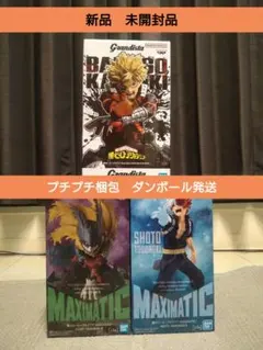 ヒロアカ　緑谷出久　黒デク　爆豪勝己　轟焦凍　MAXIMATIC　グランディスタ