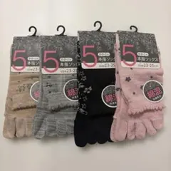 レディース　靴下　ソックス　五本指ソックス　5本指ソックス