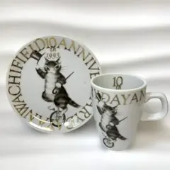 わちふぃーるど ダヤン 10周年記念 プレート＆マグカップセット　猫　周年