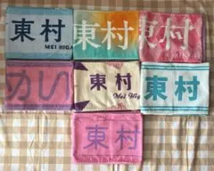 ୨୧ 東村芽依 タオル 7点セット ୨୧