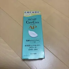 ケアセラ APフェイス&ボディクリームのサムネイル