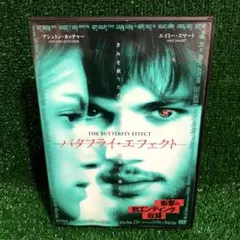 廃盤】バタフライ・エフェクト プレミアム・エディション('03米)〈2枚