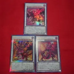 遊戯王 紅蓮の王者 スカーレッドハイパーノヴァドラゴン シク - メルカリ