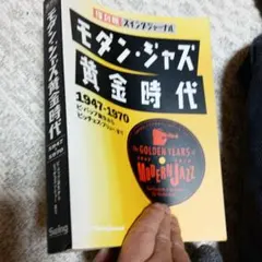 Item thumbnail for item 796284fc-5073-4937-bff2-99d06bed01e7