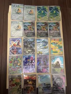 ポケモンカード AR まとめ売り 20枚 プレイ用
