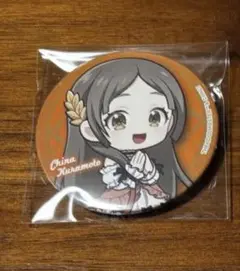 学マス　倉本千奈　缶バッジ