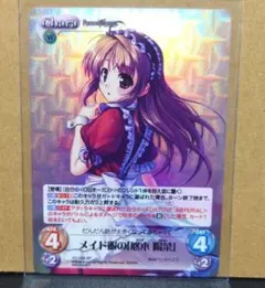 2026年最新】tcg sp chaosの人気アイテム - メルカリ