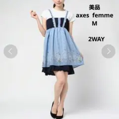 美品⭐アクシーズファム⭐香水瓶柄２ｗａｙスカート　チュニックワンピース　M