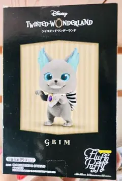 フラッフィーパフィー　ディズニーツイステッドワンダーランド　グリム　フィギュアB
