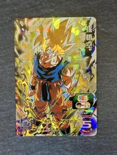 2026年最新】bm3-sec2 孫悟空の人気アイテム - メルカリ