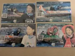 小野生奈選手オリジナル舟券4枚セット