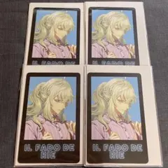 オトメイト 幻奏喫茶アンシャンテ イル AGF イラストカード くじ