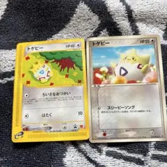 トゲピー PROMO P - eプロモカード 035/P　マクドナルド トゲピー 035/P マクドナルド プロモ カードe - メルカリ