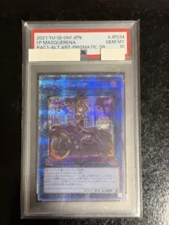 PSA10 I:Pマスカレーナ 25th QCSR - メルカリ