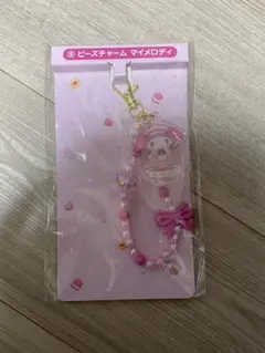 マイメロディ クロミ 当りくじビーズチャーム　マイメロ