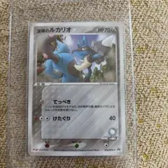 PSA10 連番】ポニータ ギャロップ【ポケモンカードクラシック】 - メルカリ