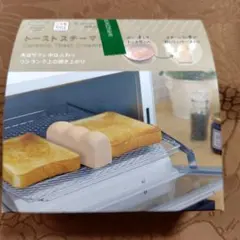 マーナ　トーストスチーマーのサムネイル
